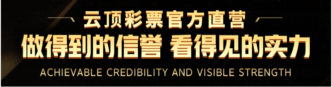 Sub Banner